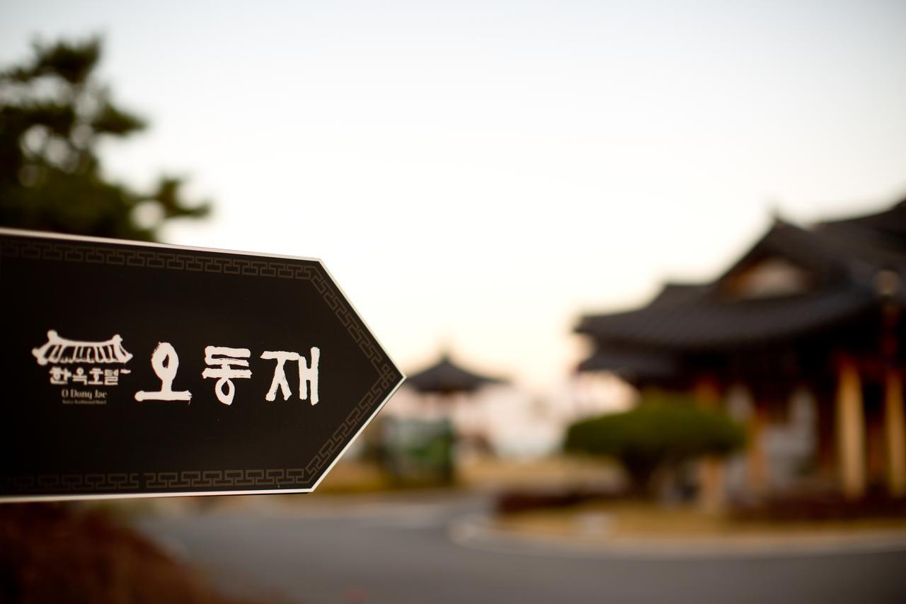 Korea Traditional Hotel O Dong Jae Yeosu Εξωτερικό φωτογραφία