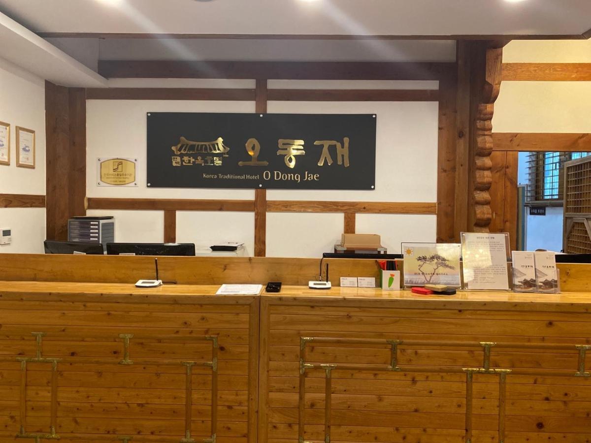 Korea Traditional Hotel O Dong Jae Yeosu Εξωτερικό φωτογραφία